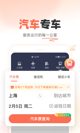 华体会体育彩票软件截图5